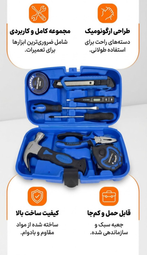 ست ۸ پارچه ابزار دستی ویوارکس مدل VR0008_HTK